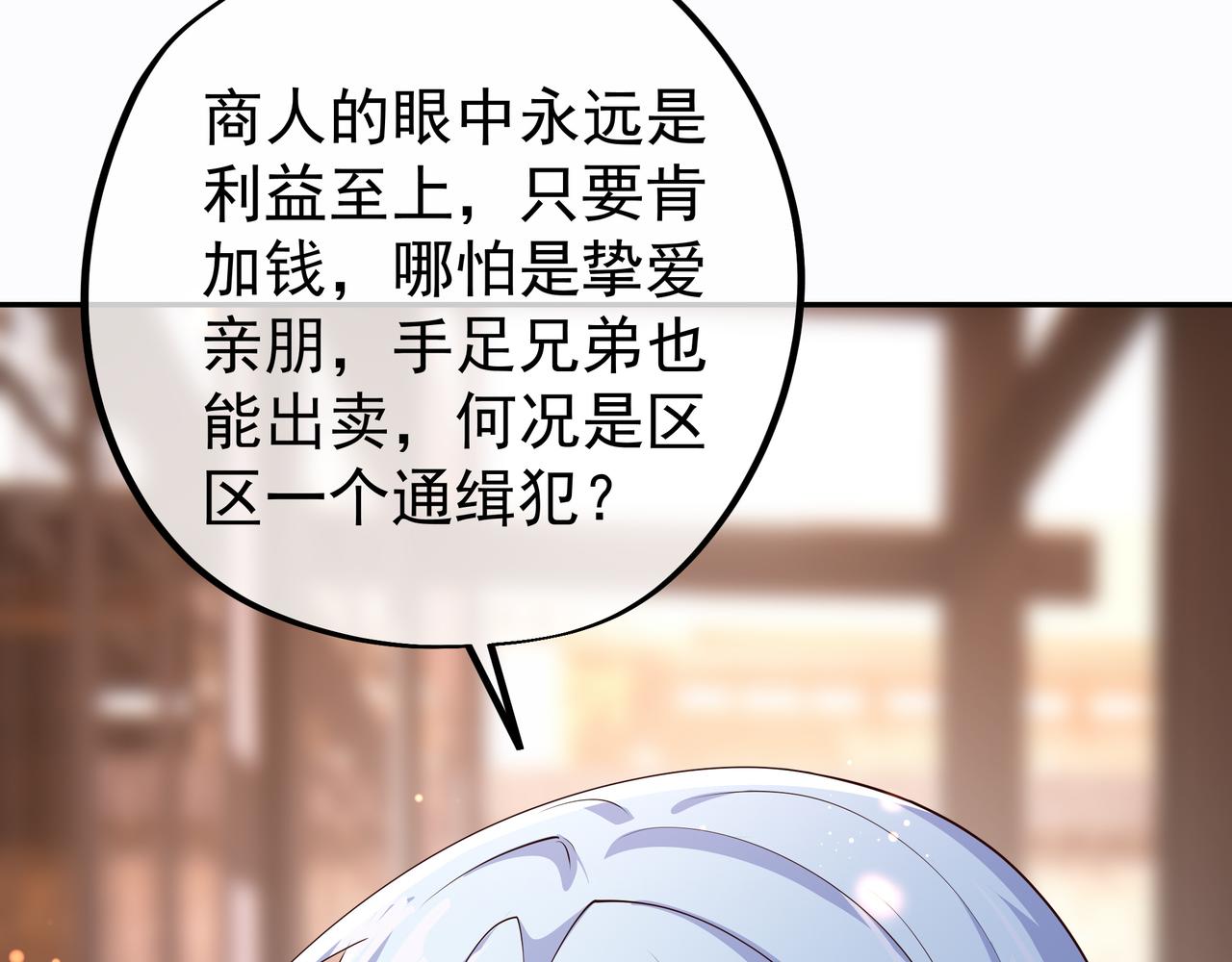不灭丹丹方85