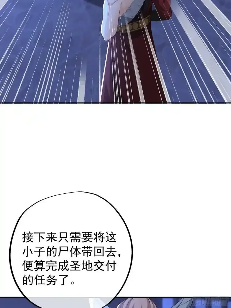 五行诀24