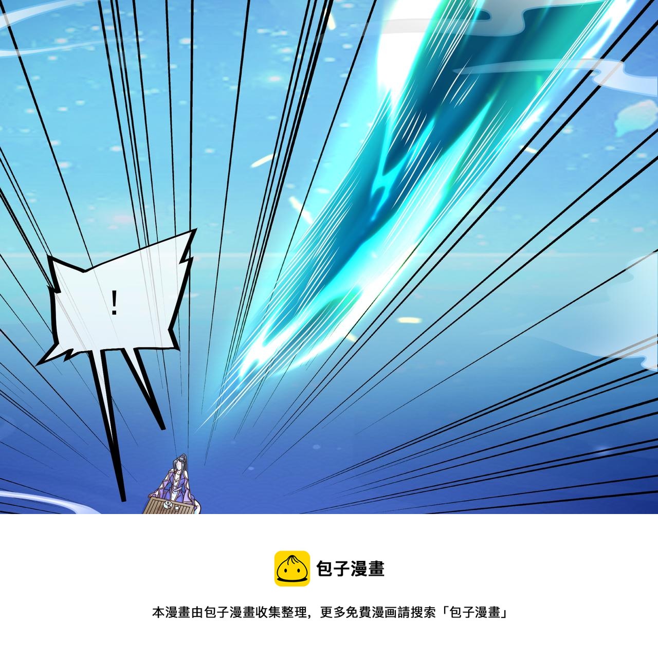 云破天60