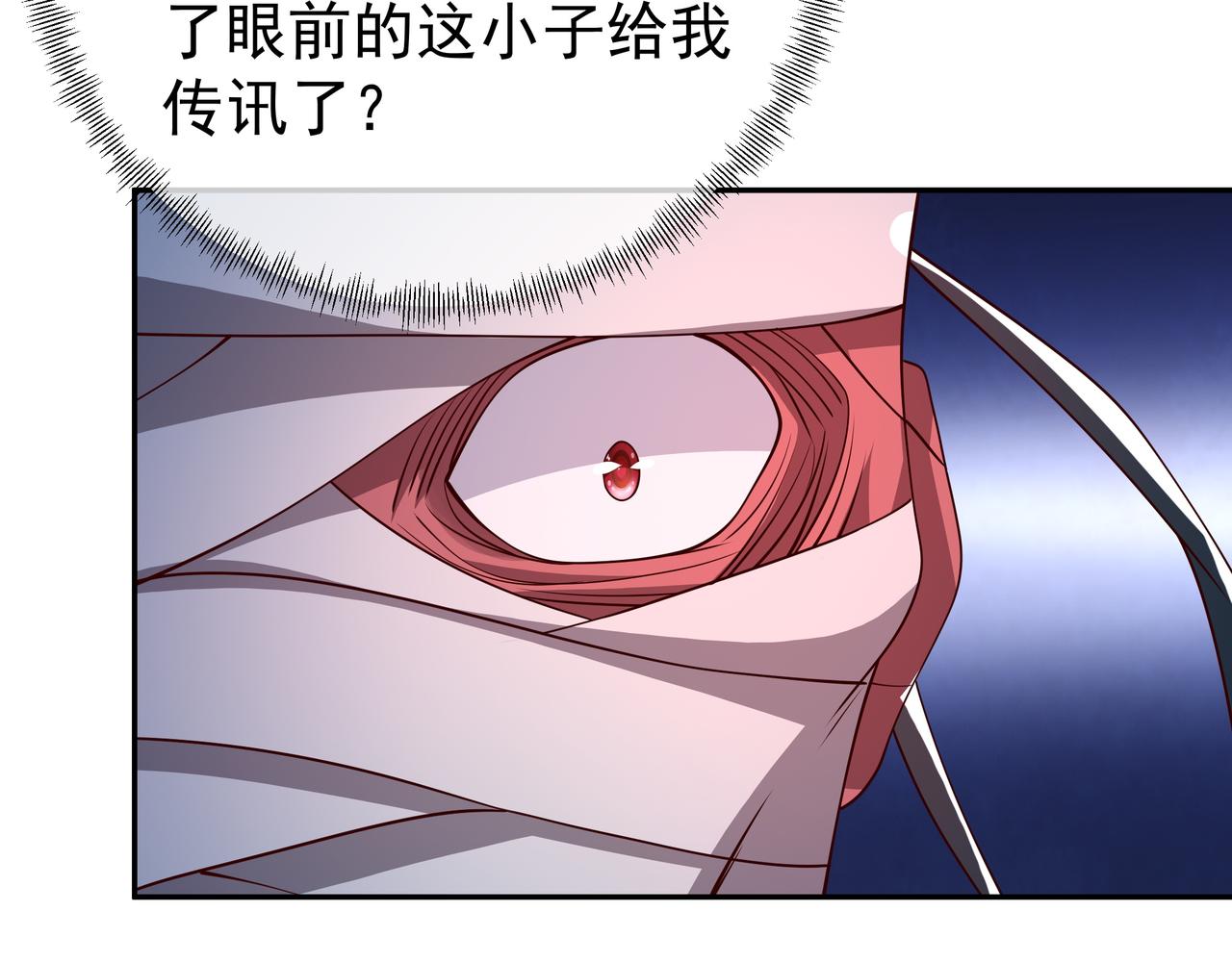 传音53