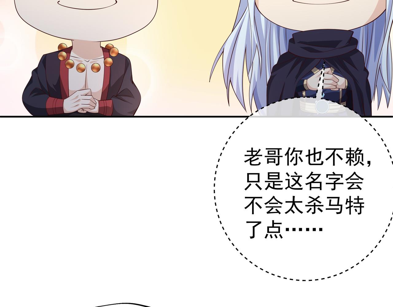 威胁68