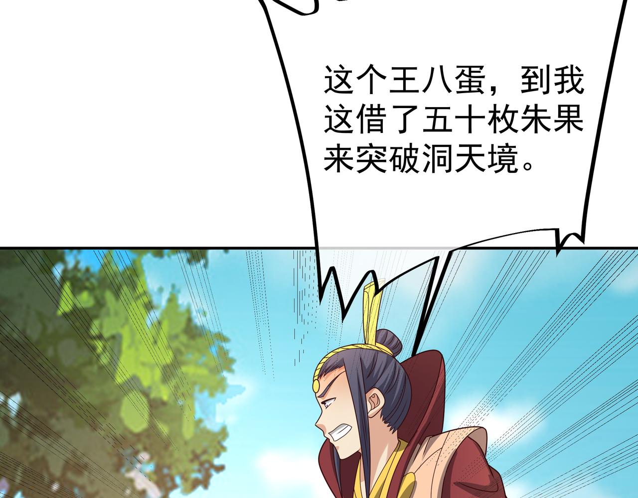 朱果74
