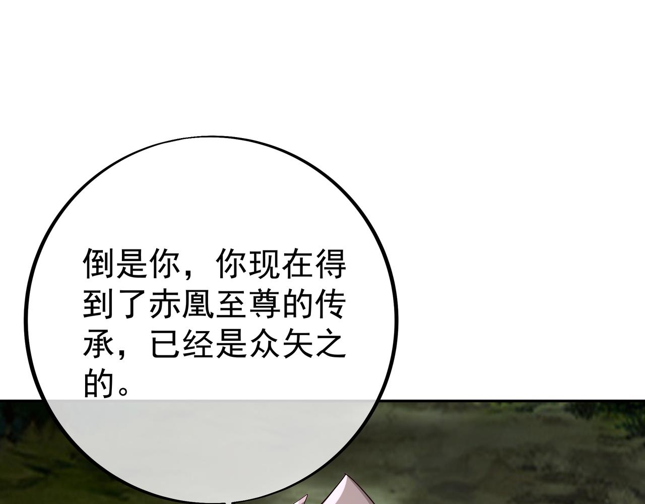 灵魂契约69