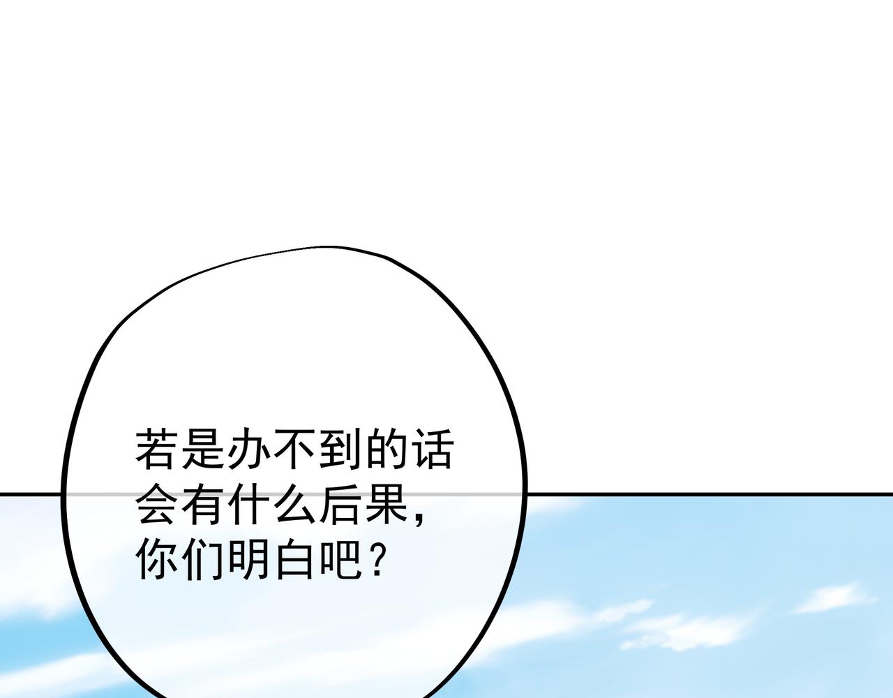彼岸村21