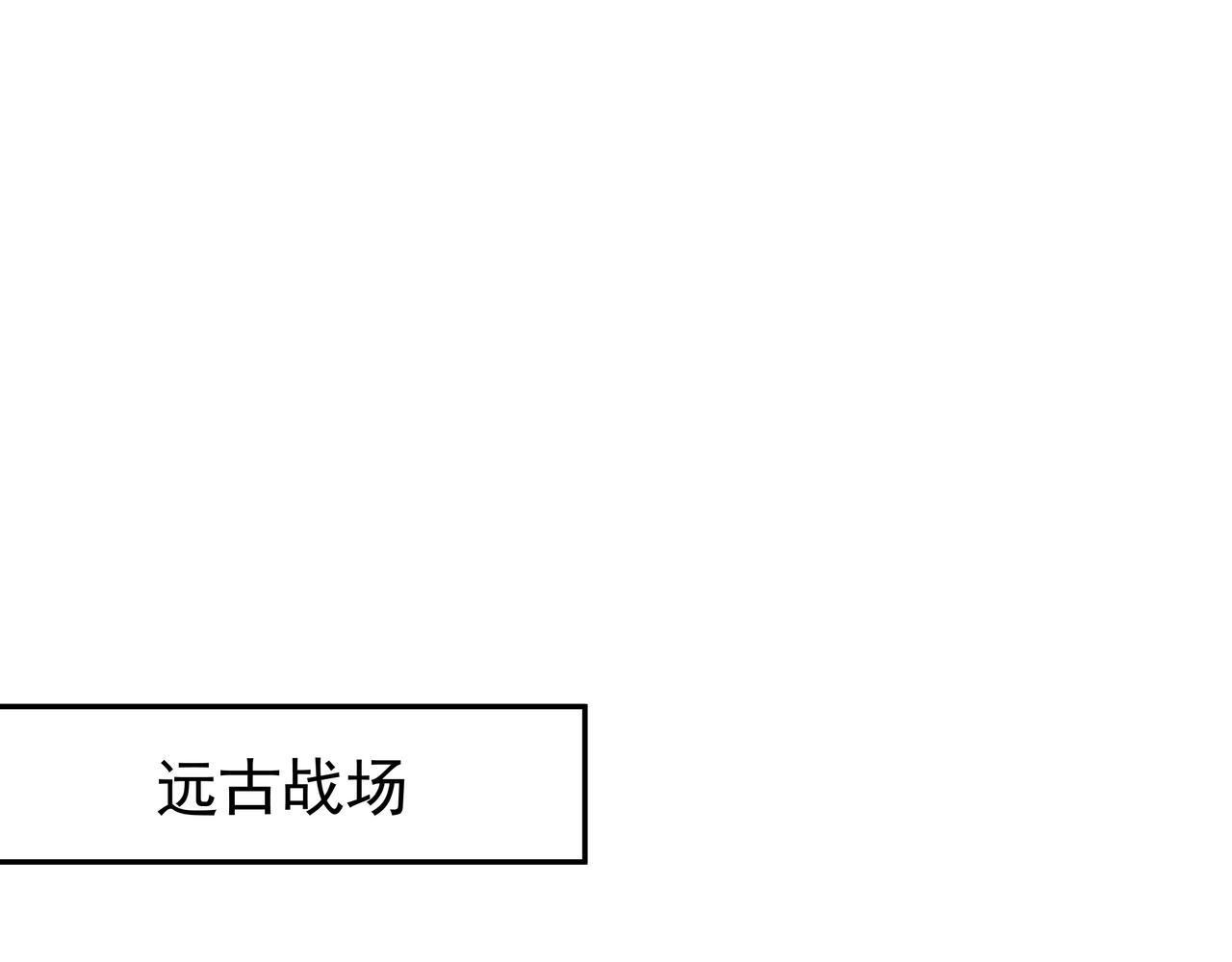 骷髅怪物27