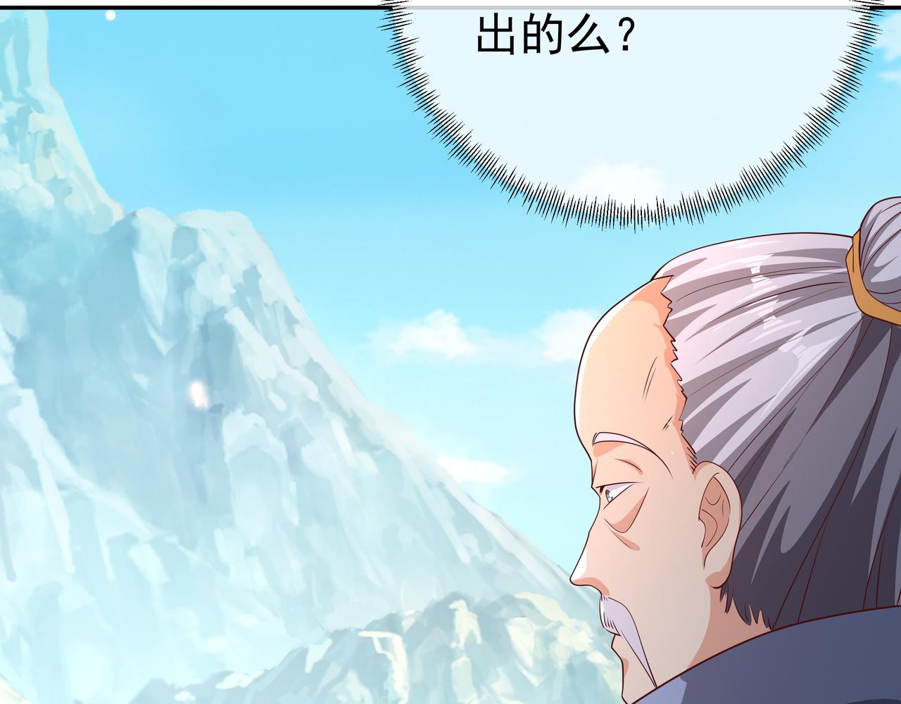 遗迹58