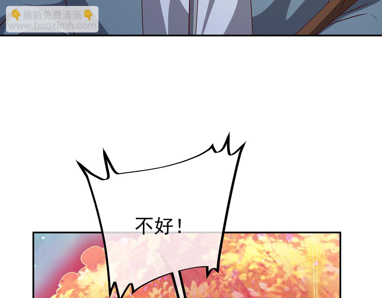 远古邪物24