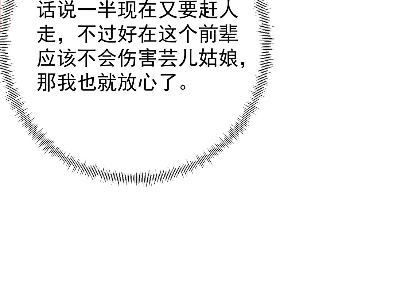 骷髅怪物35