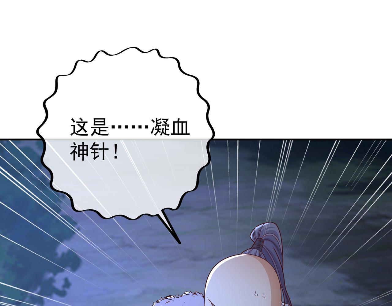 乱花散52