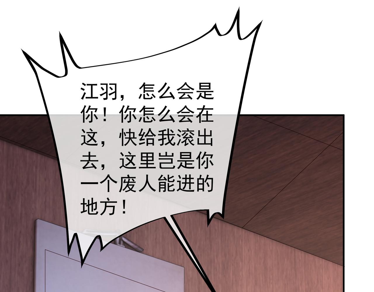 加入西场，前途无量3