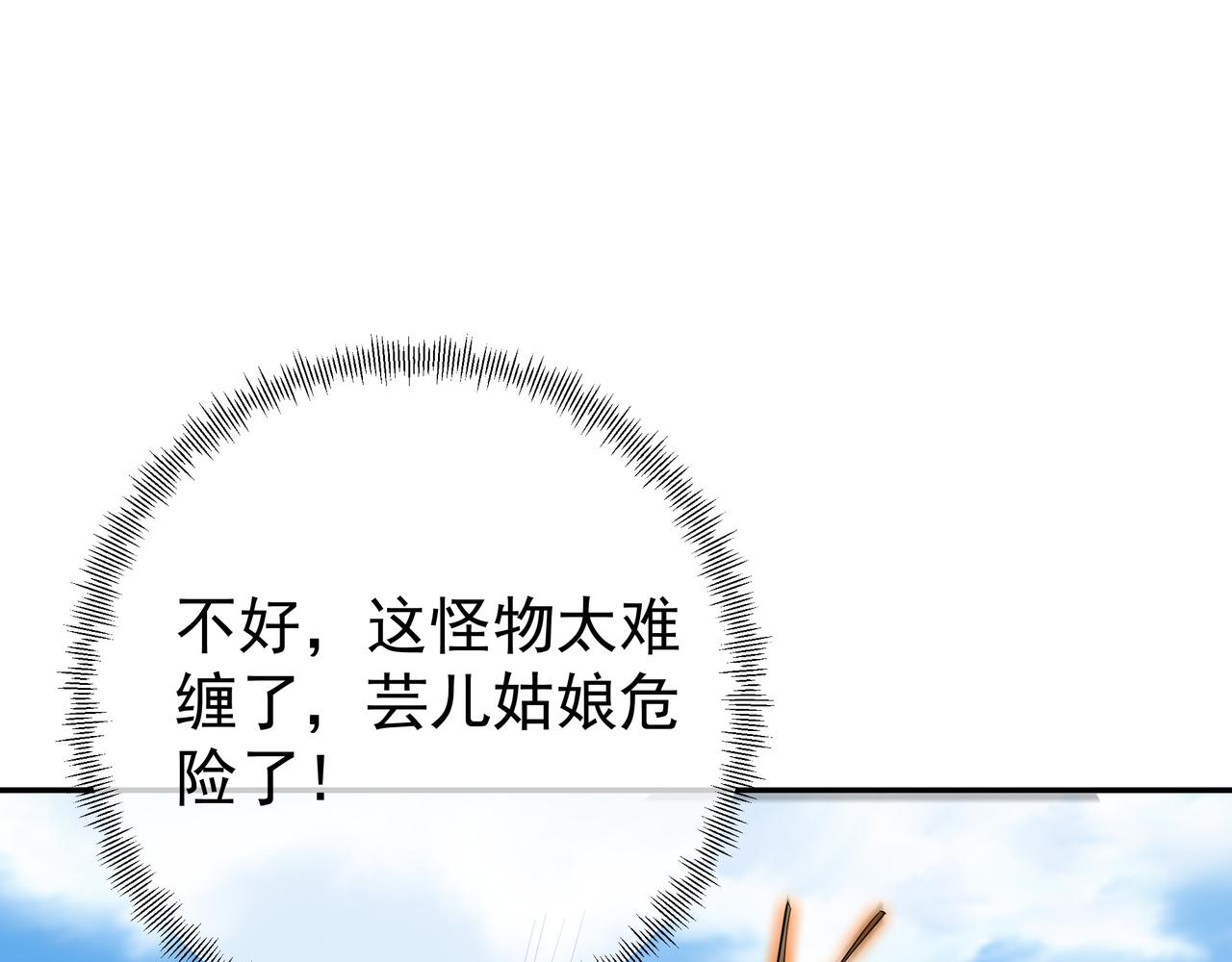 恐怖生物85