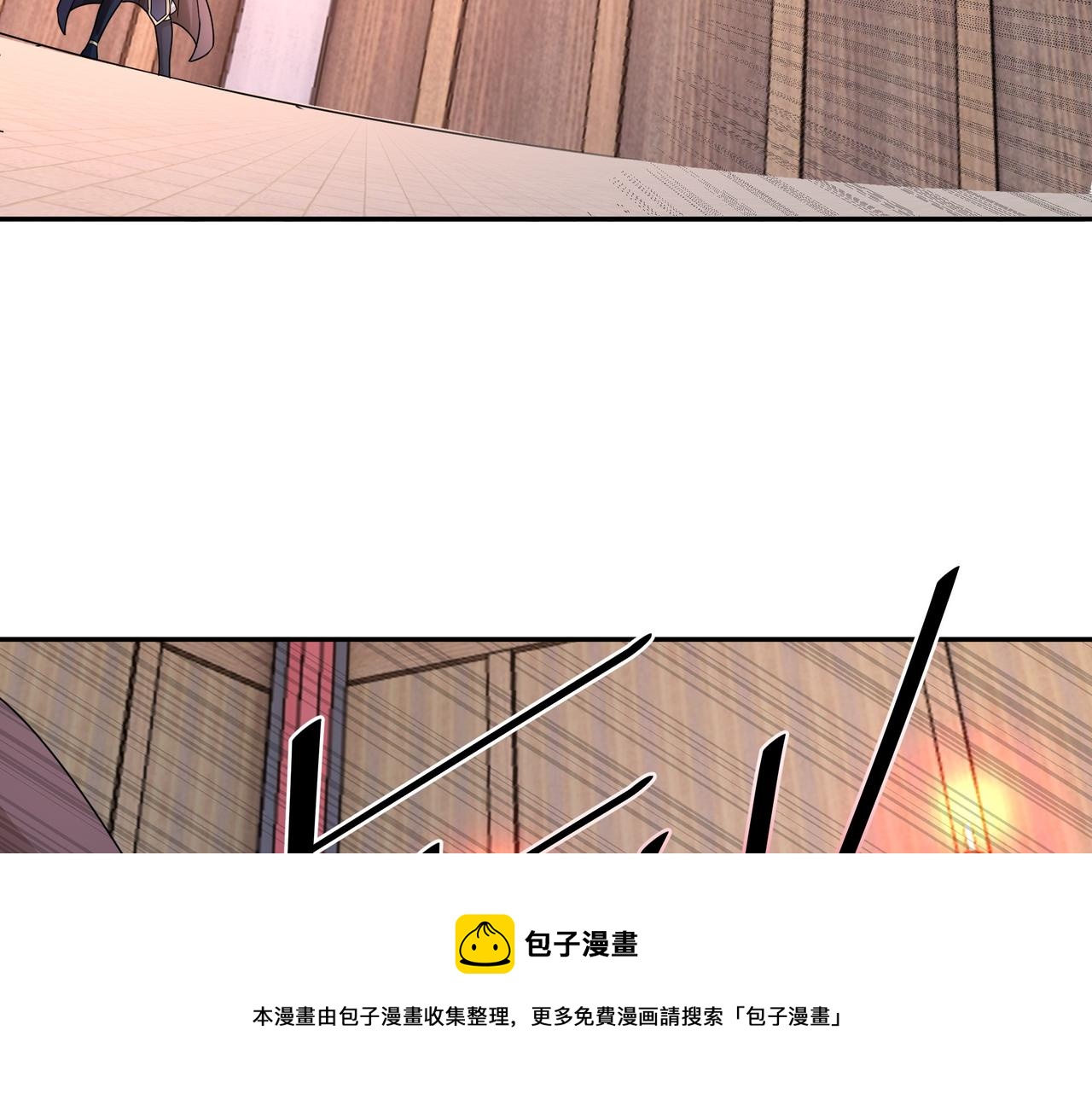 玄武真经44