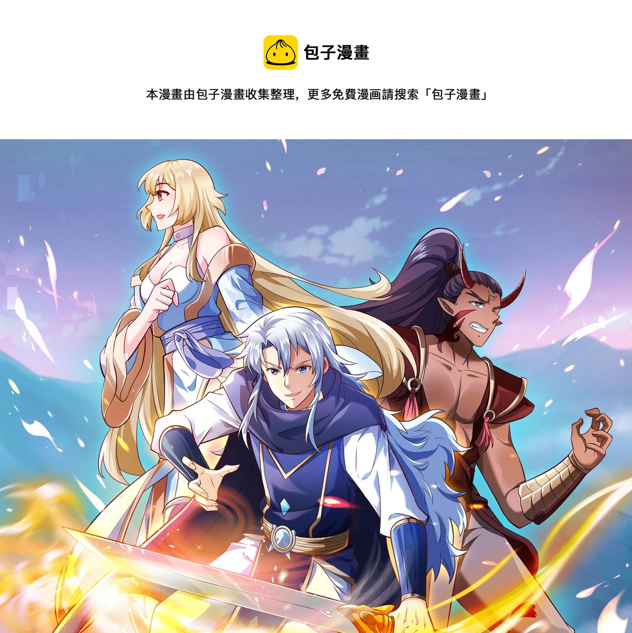 玄武洞天0