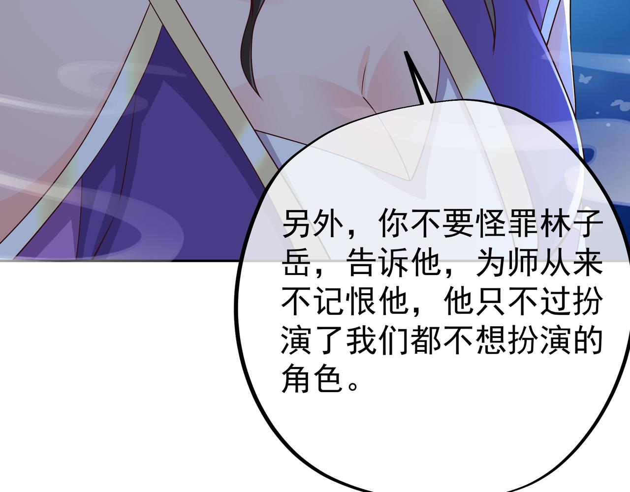 强敌来临101