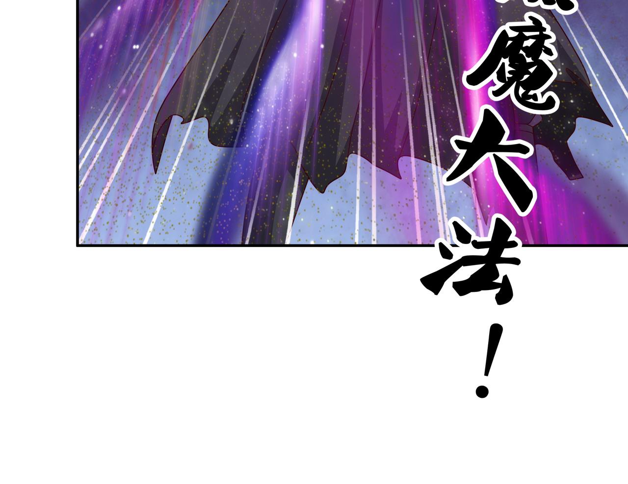 进入结界14