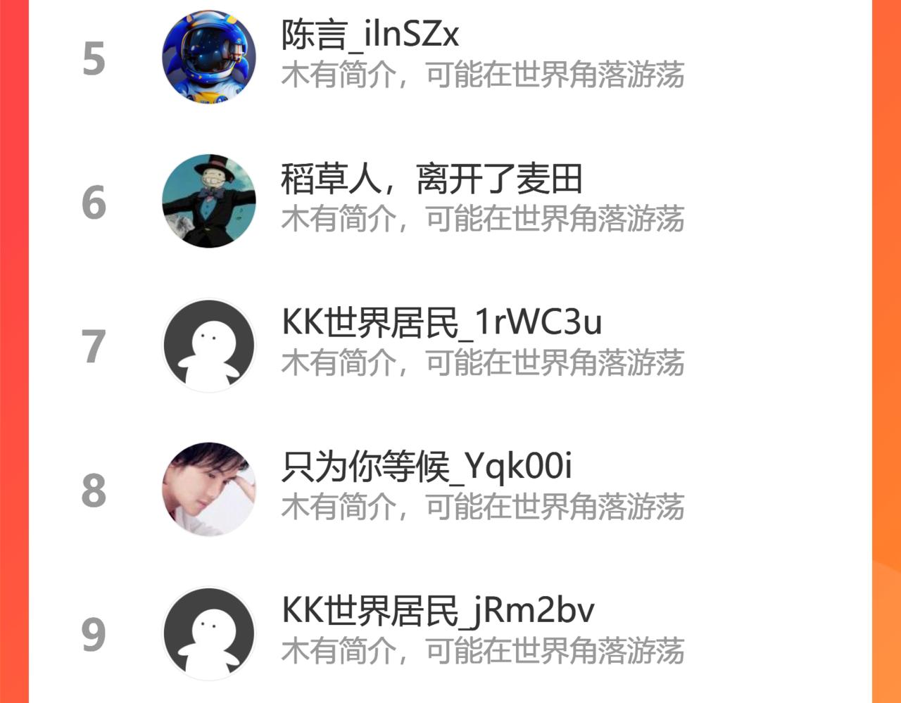 58与洞天境的战斗93