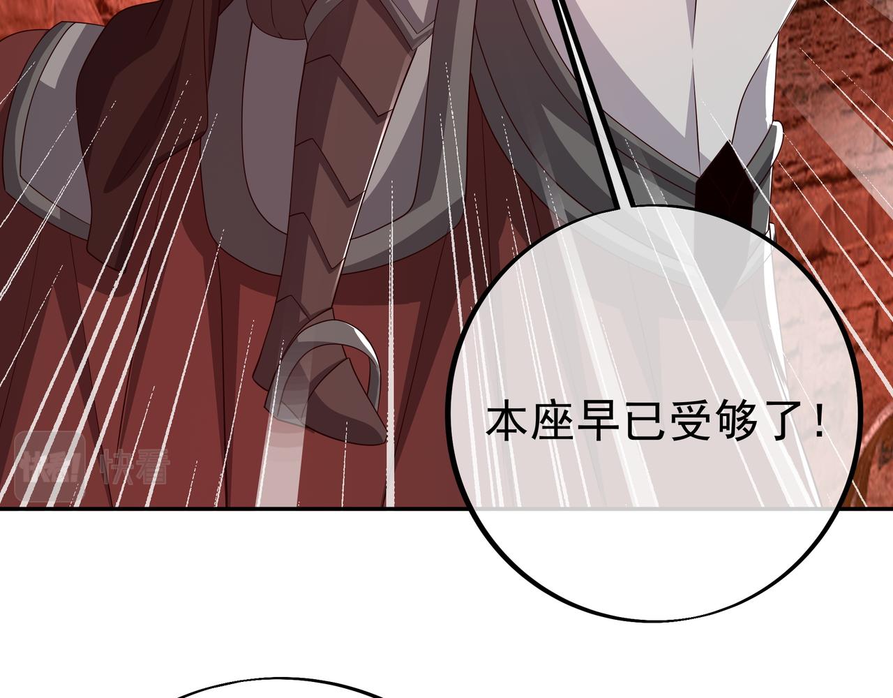 古怪血液74