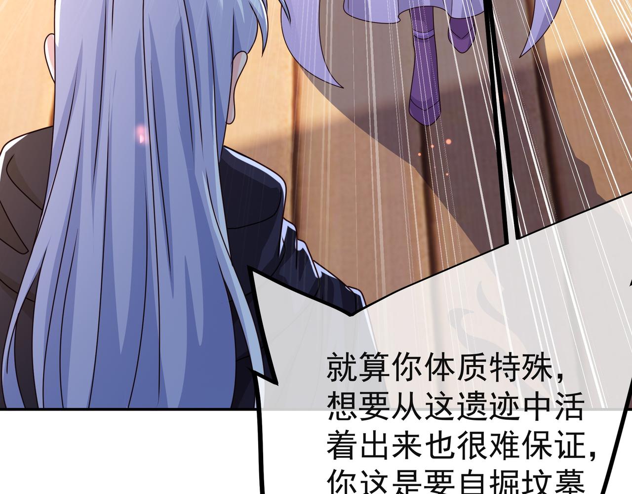 能帮我看看身体吗41