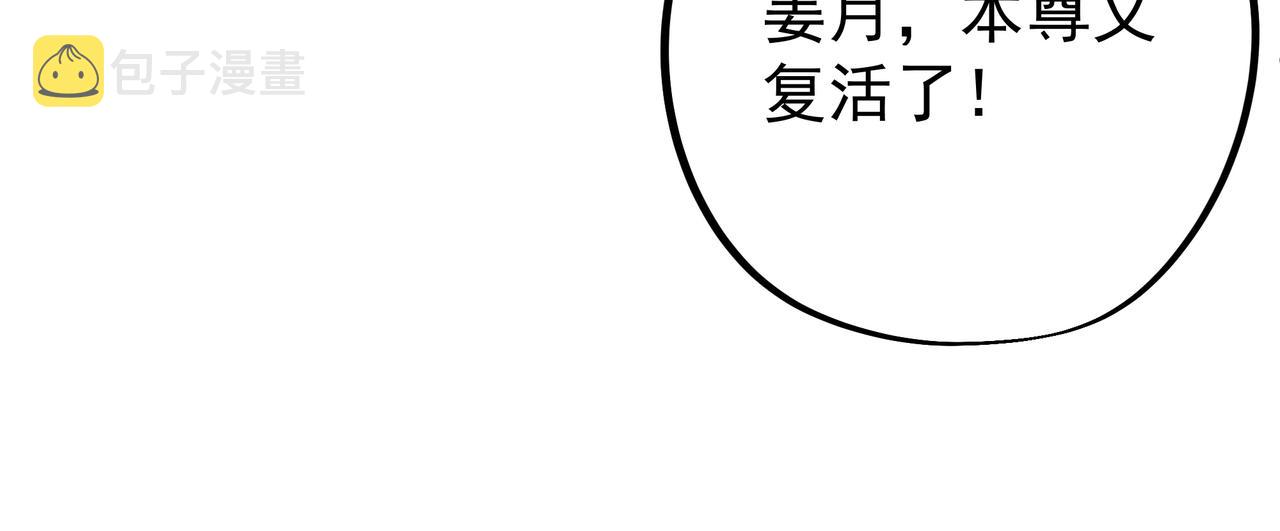 月牙胎记16