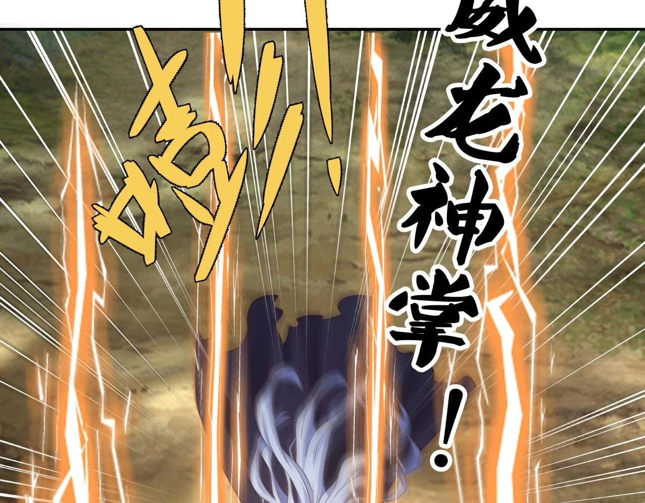 你跑不掉了！65