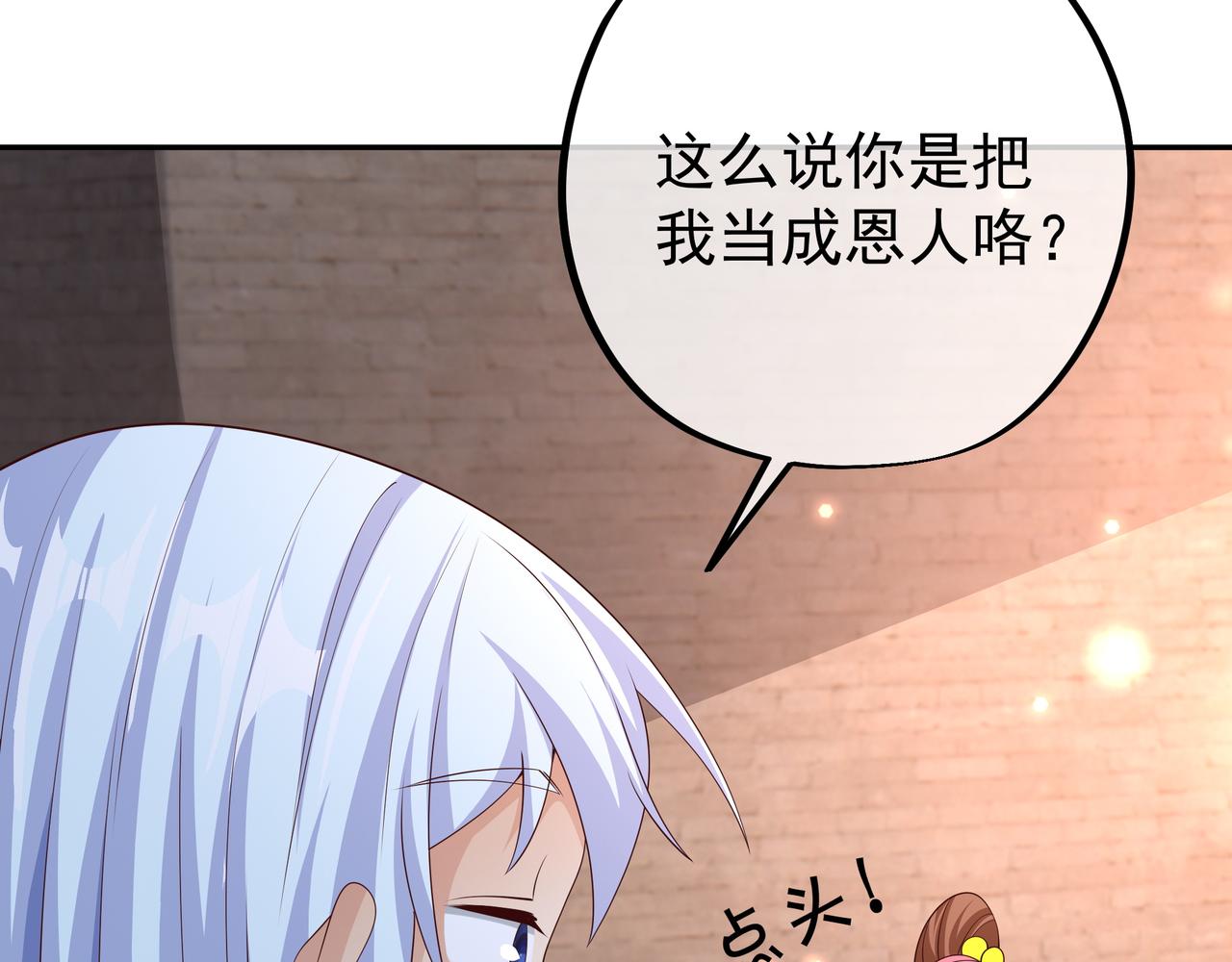 被跟踪了？95