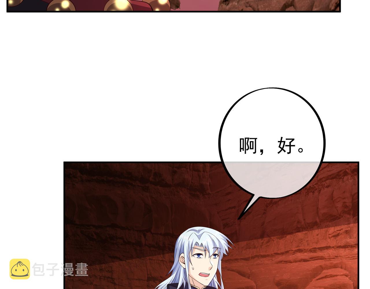 古怪血液47