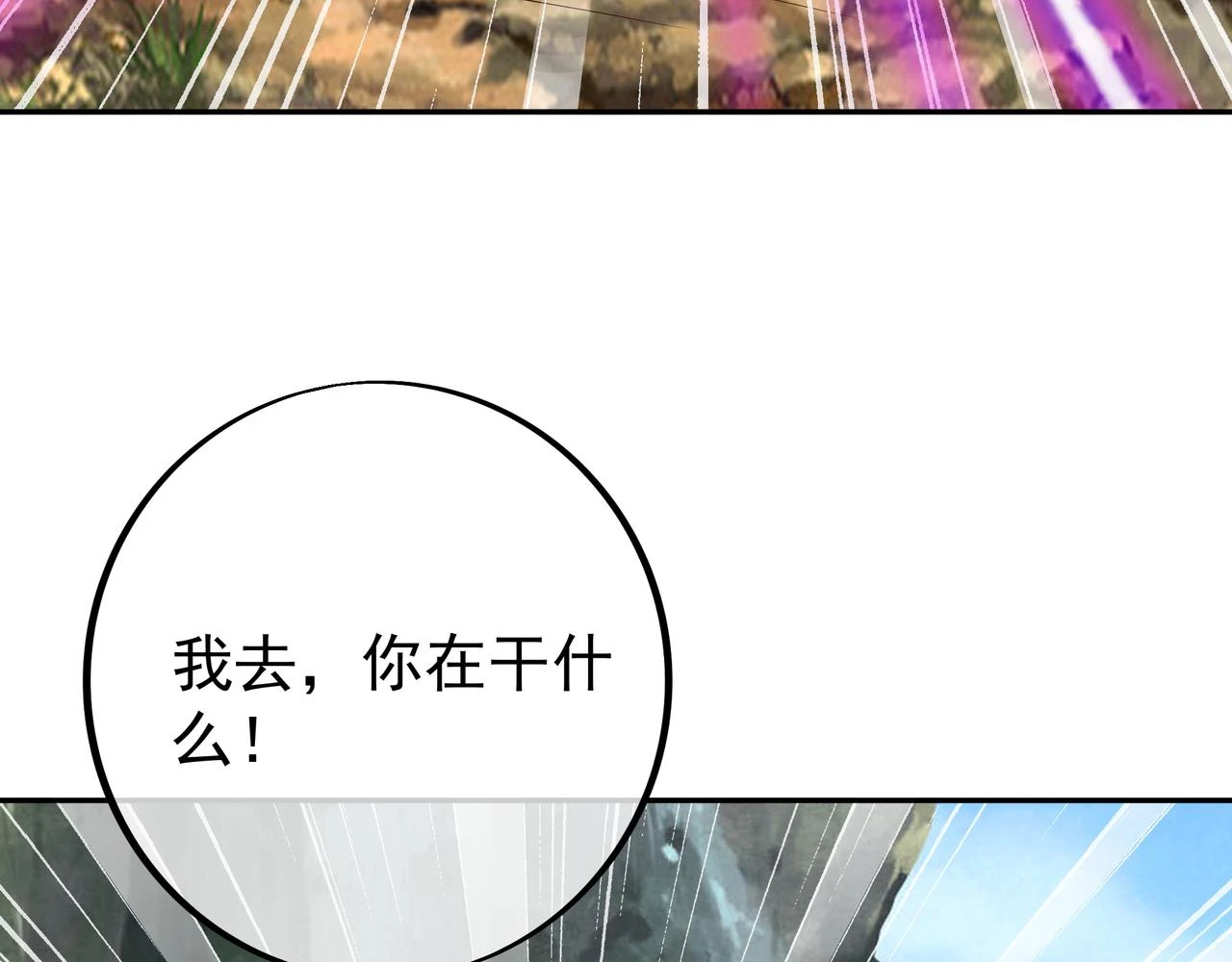 败家狗61