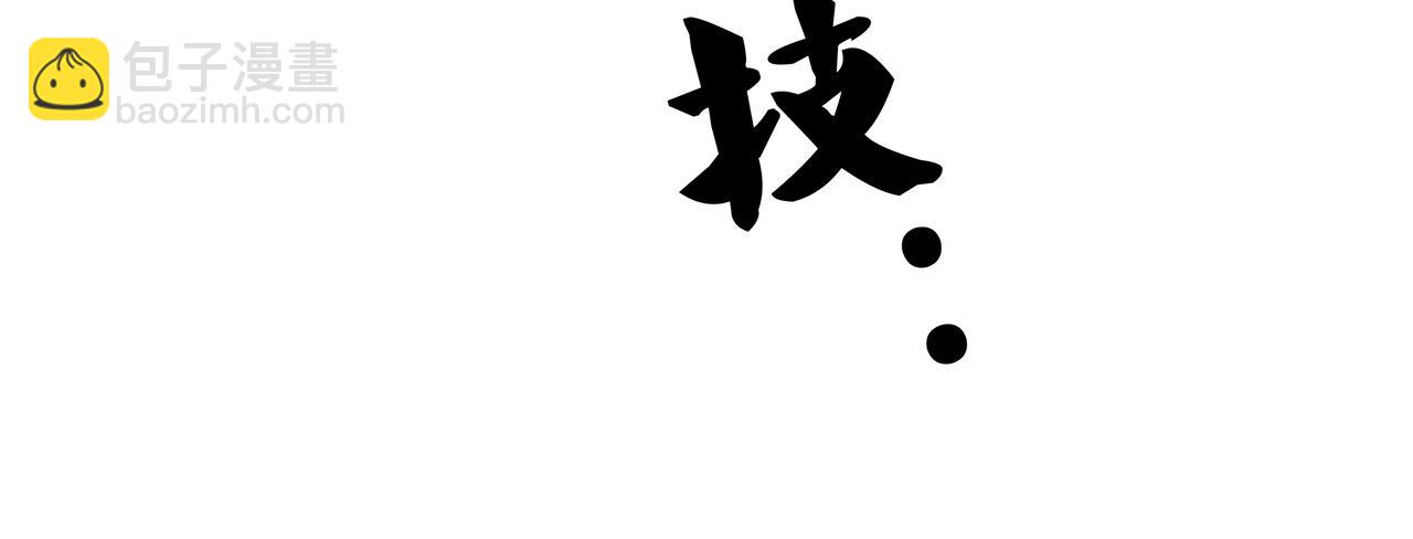 再次见面！36