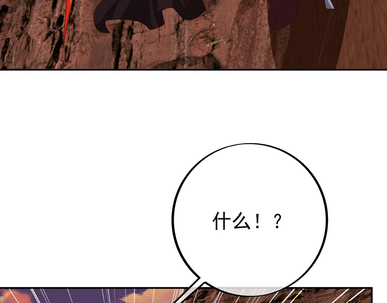 魔血症85