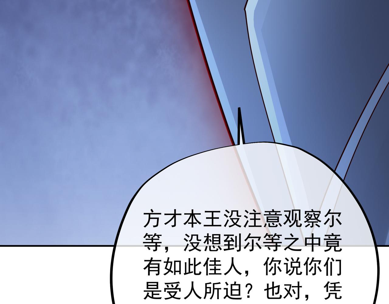 好色骷髅15