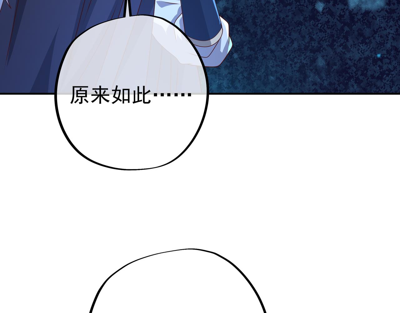 花斑星蟒81