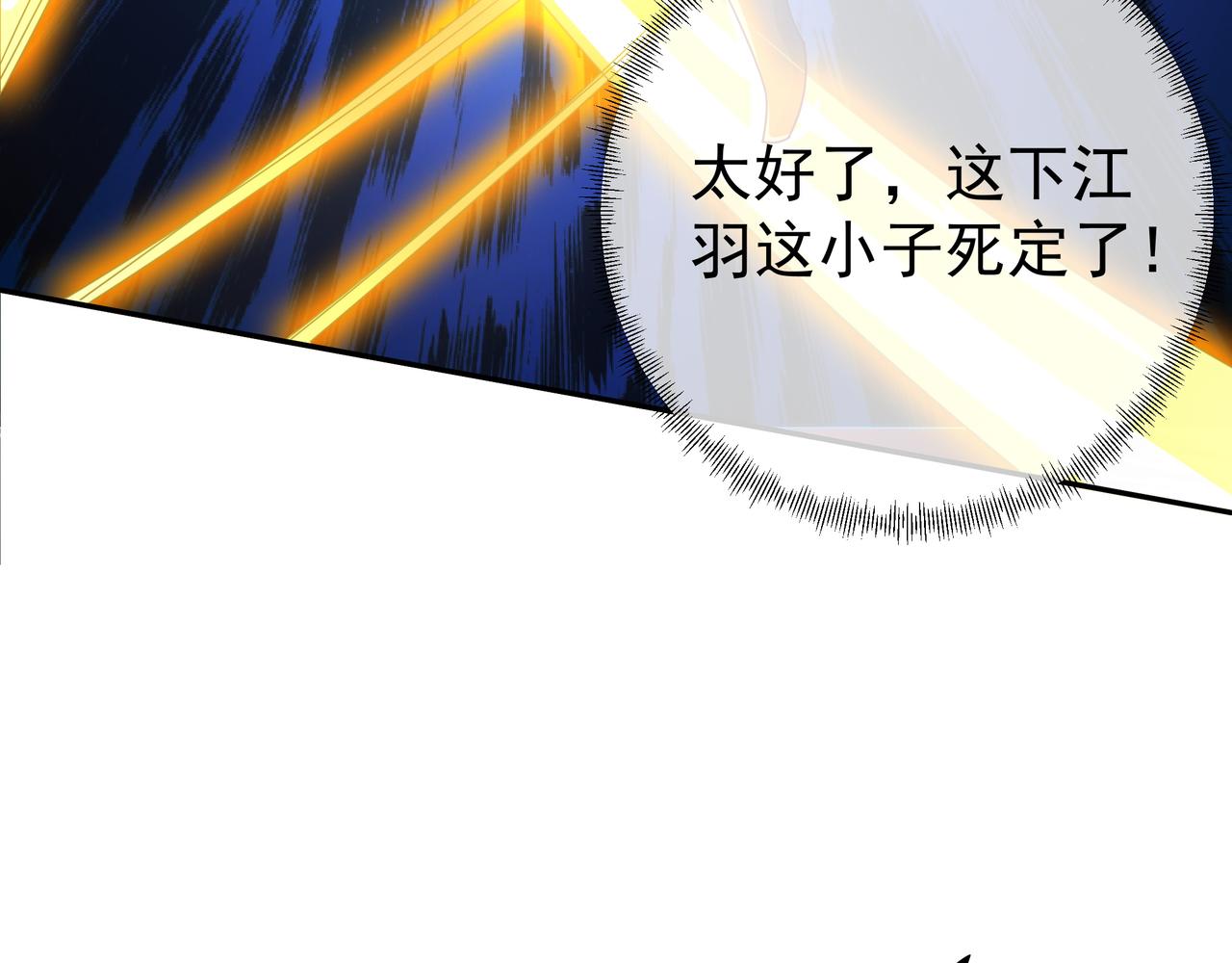 瞬杀大法45