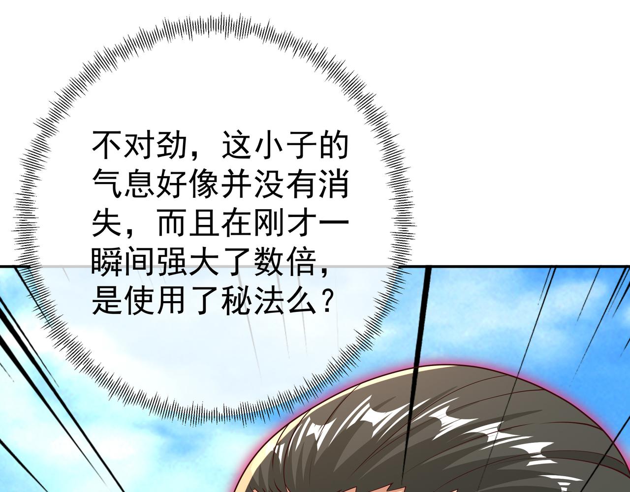 强敌57