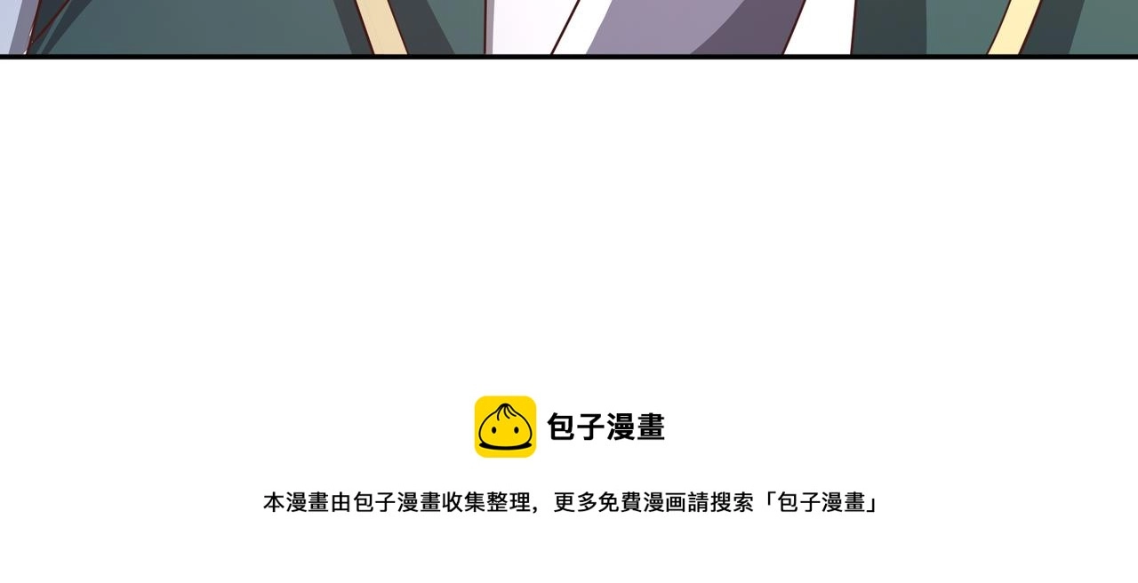 强敌降临56