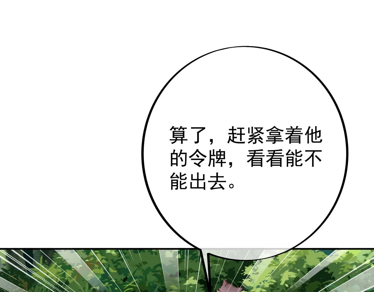 打劫47