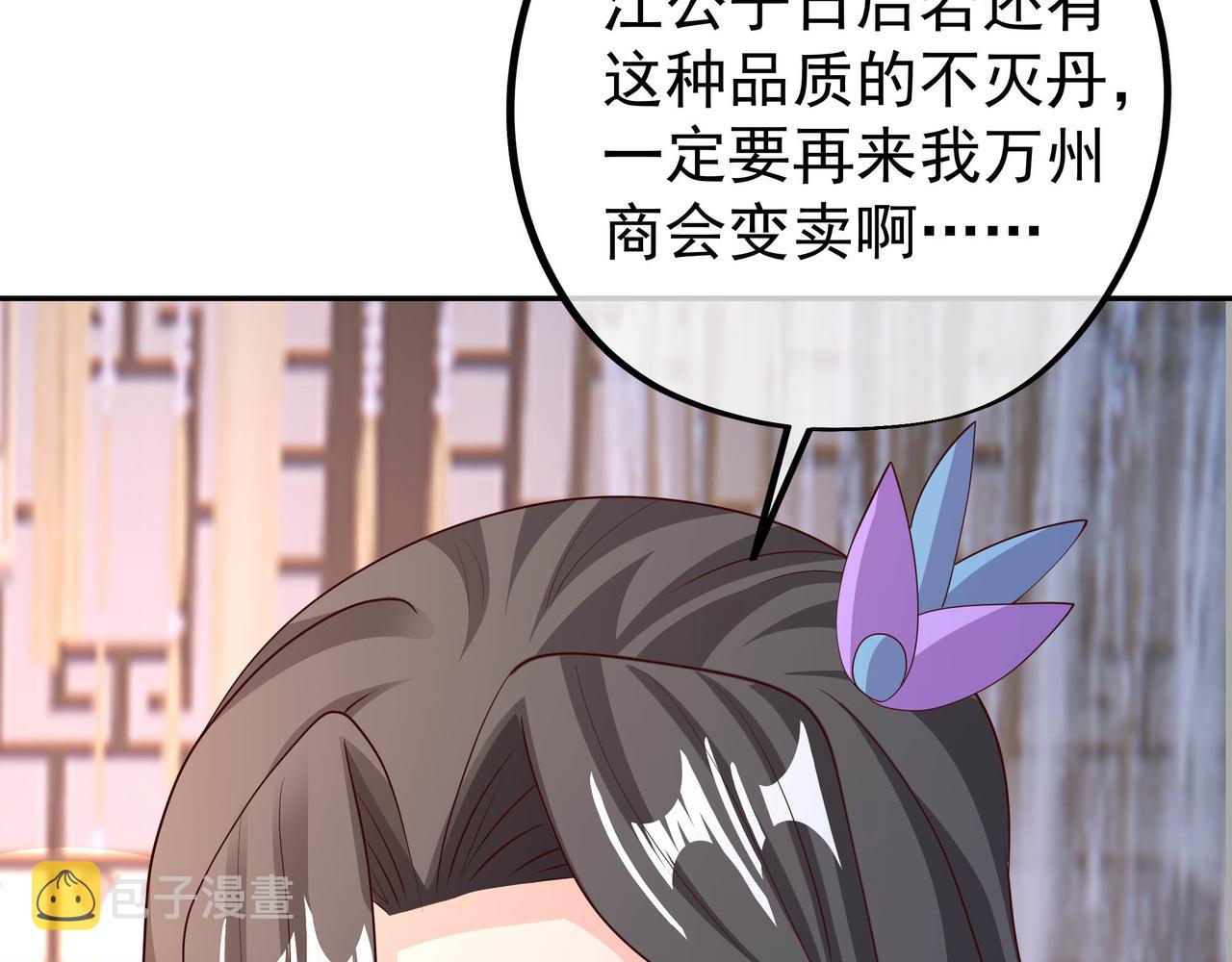 出城79