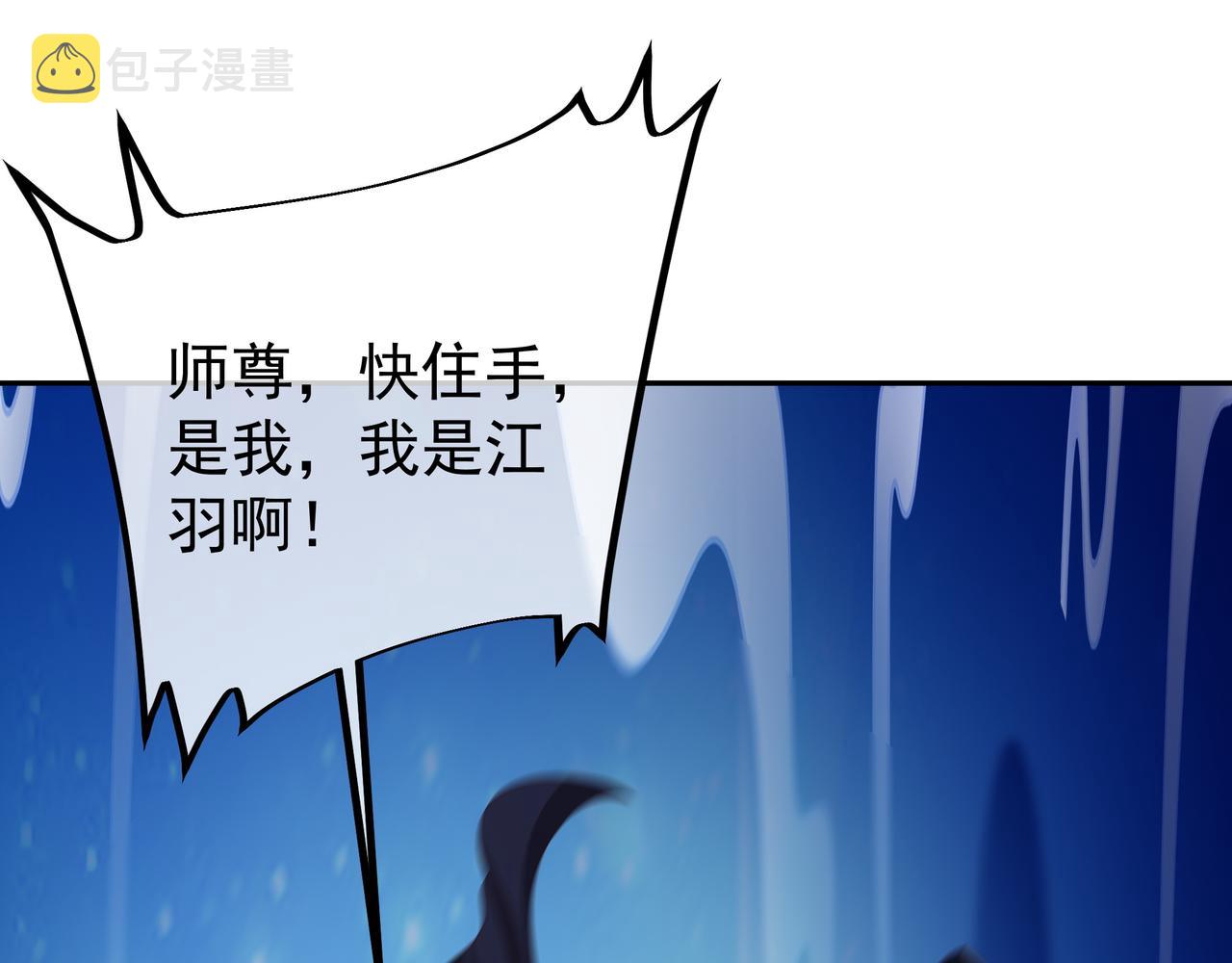 月牙胎记33