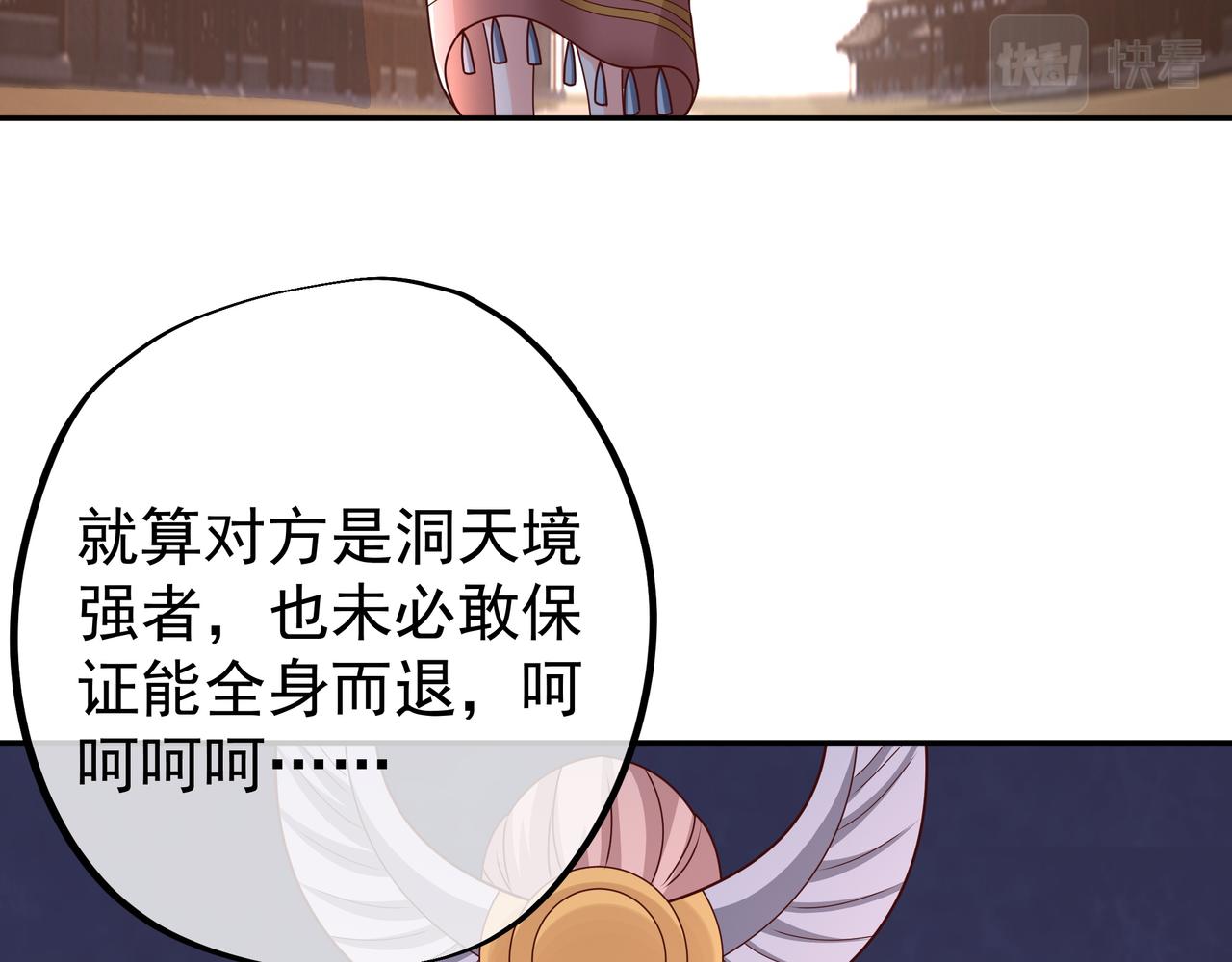 彼岸村12