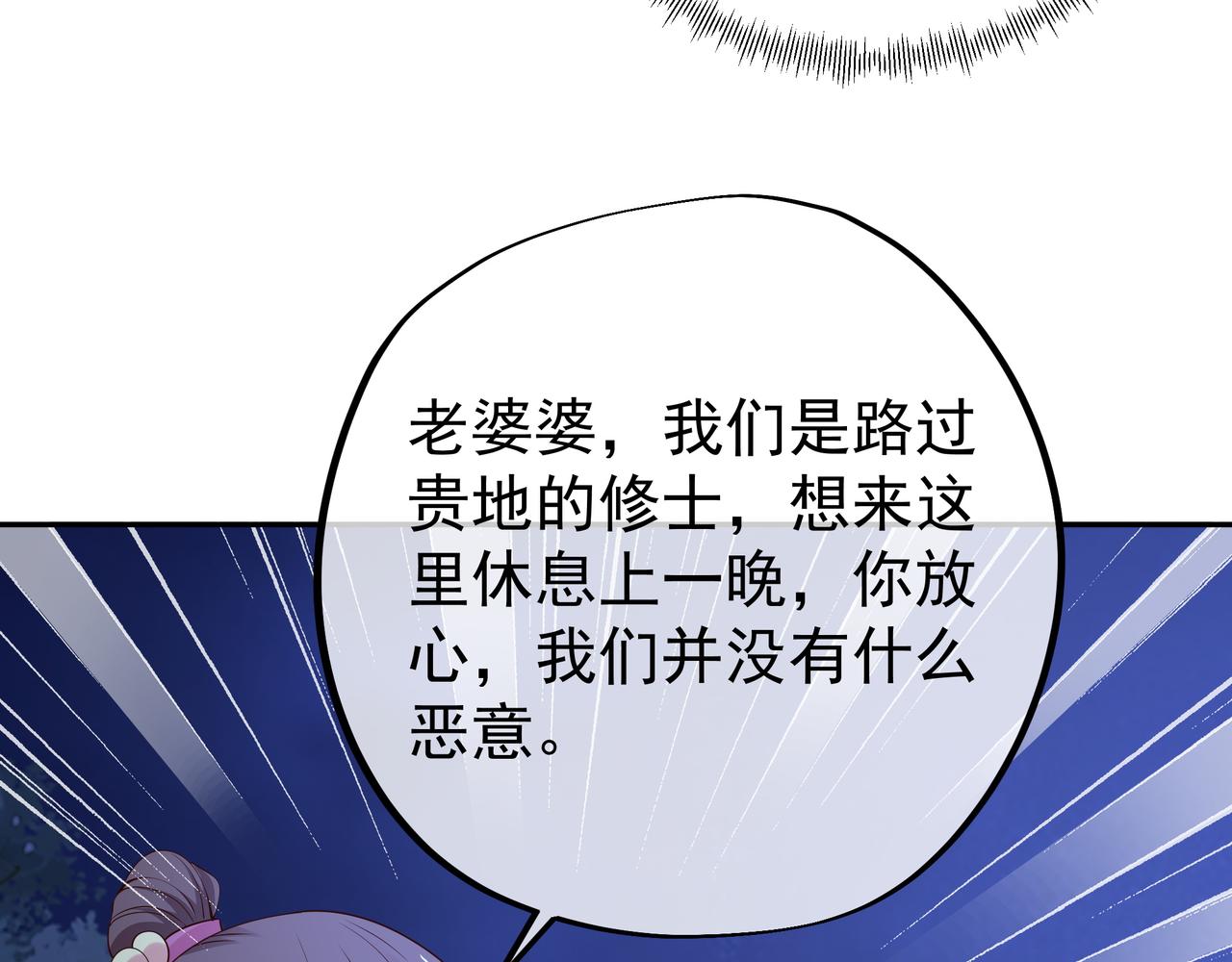 燕婆婆13