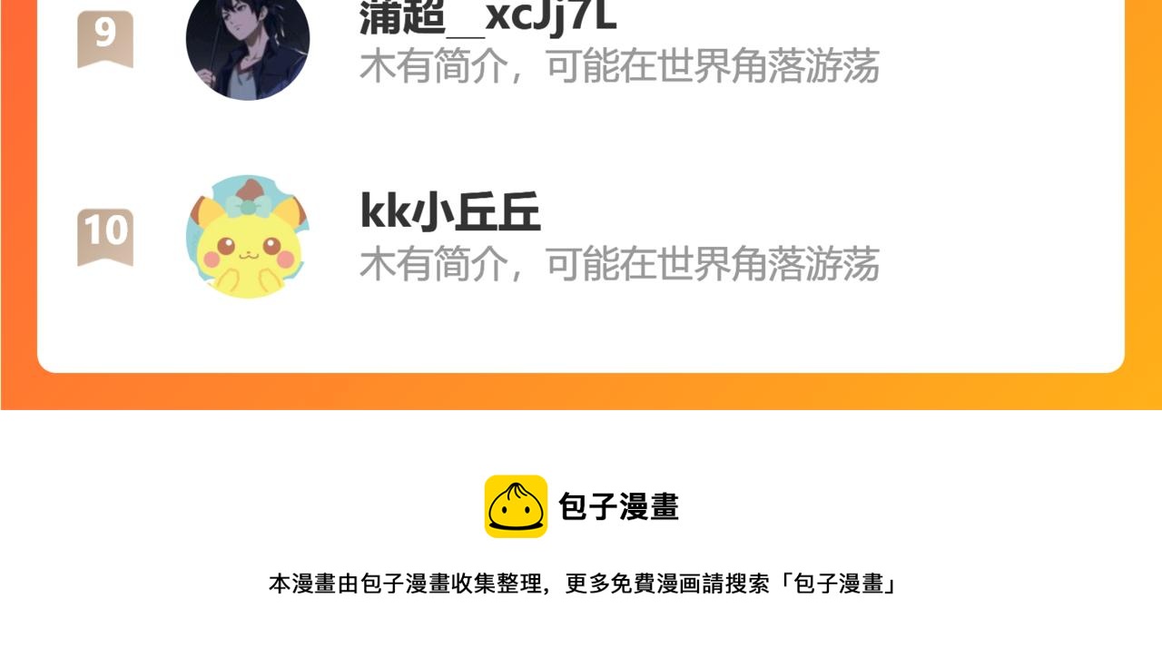 再出古树93