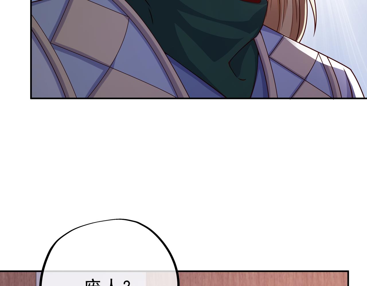 加入西场，前途无量7