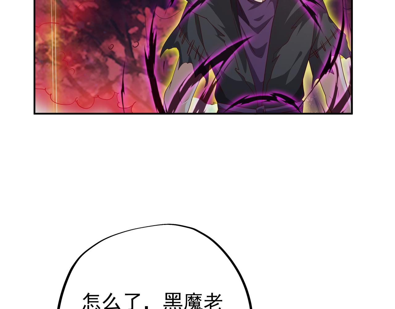 远古邪物26