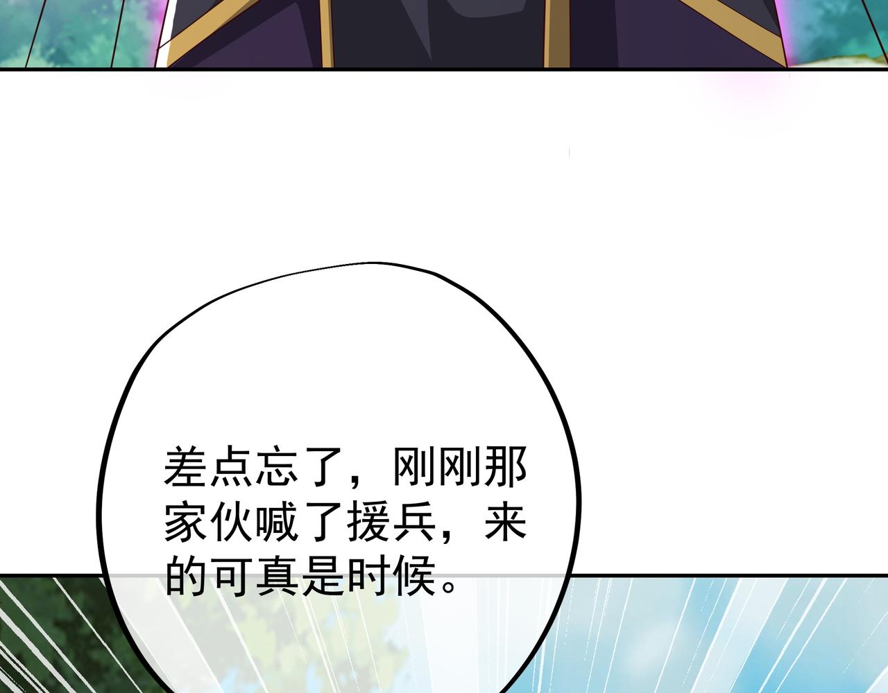 强敌10