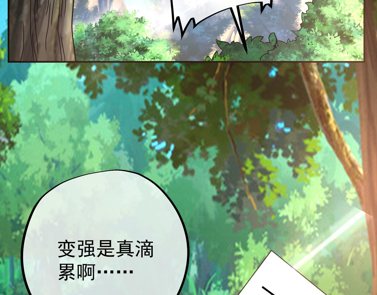 每死一次，就会变强48
