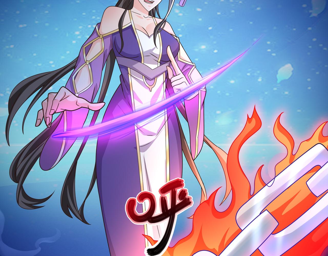 云破天79