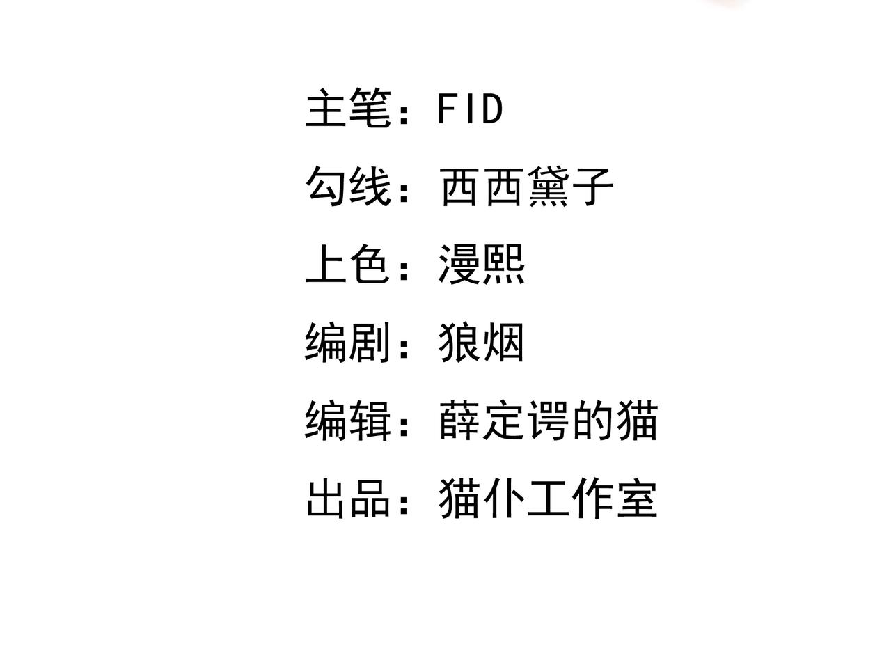 另类证道2