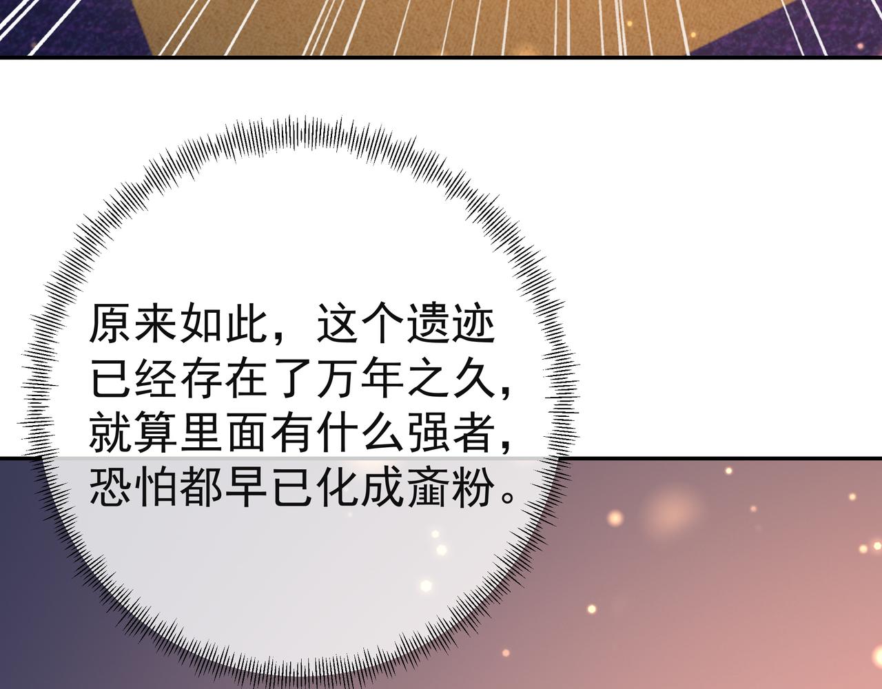 能帮我看看身体吗78