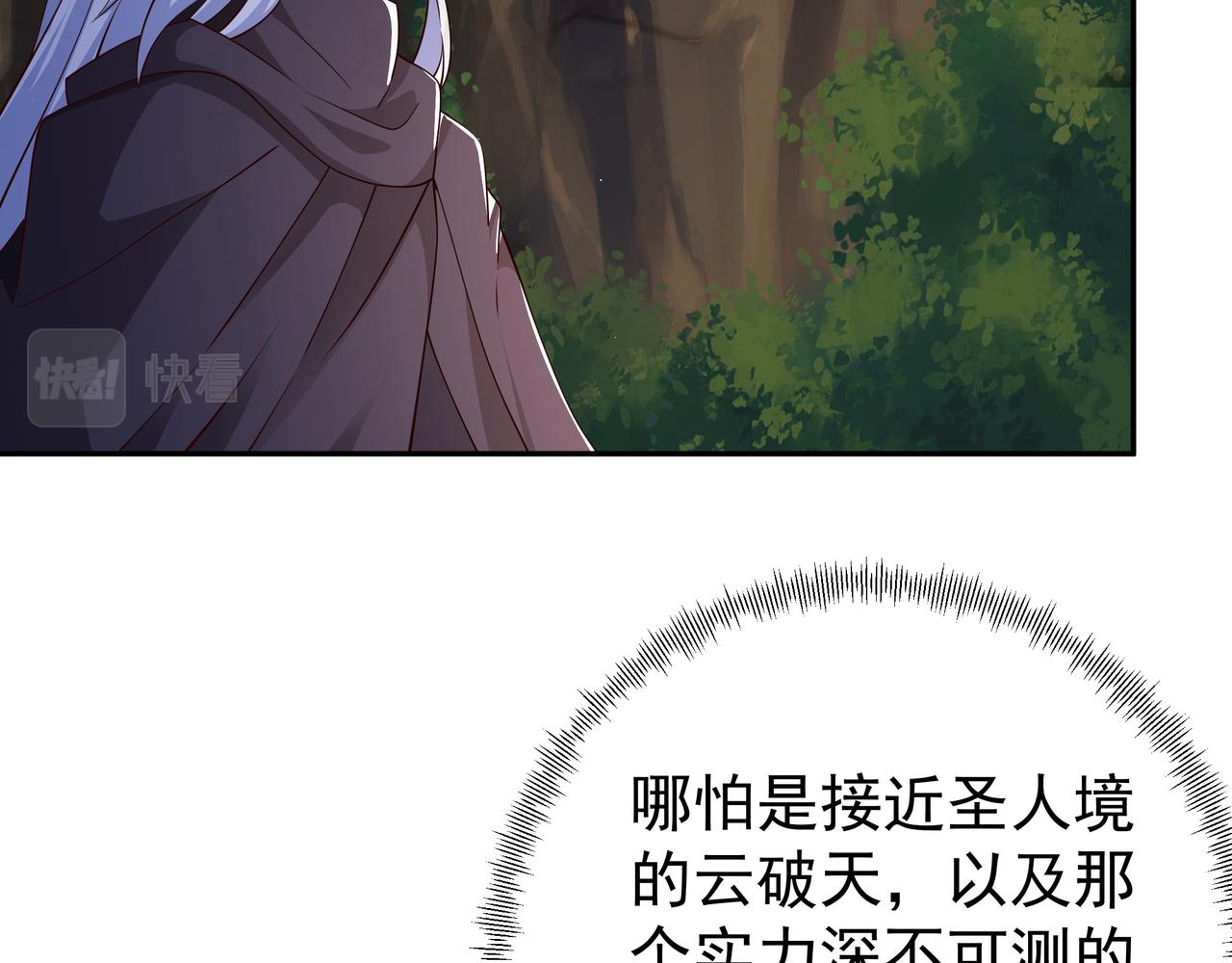 封印之人11