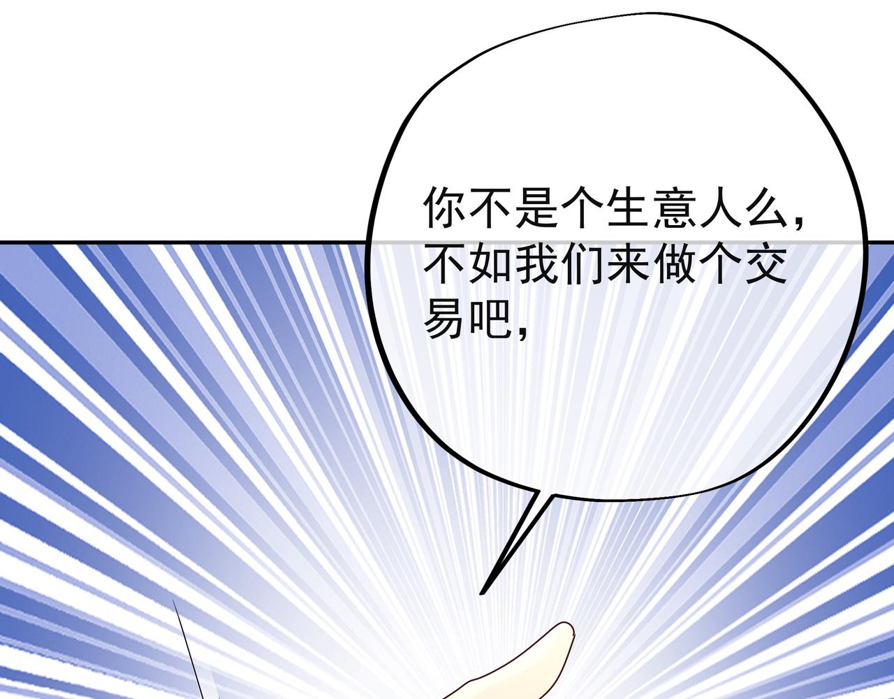 能帮我看看身体吗45