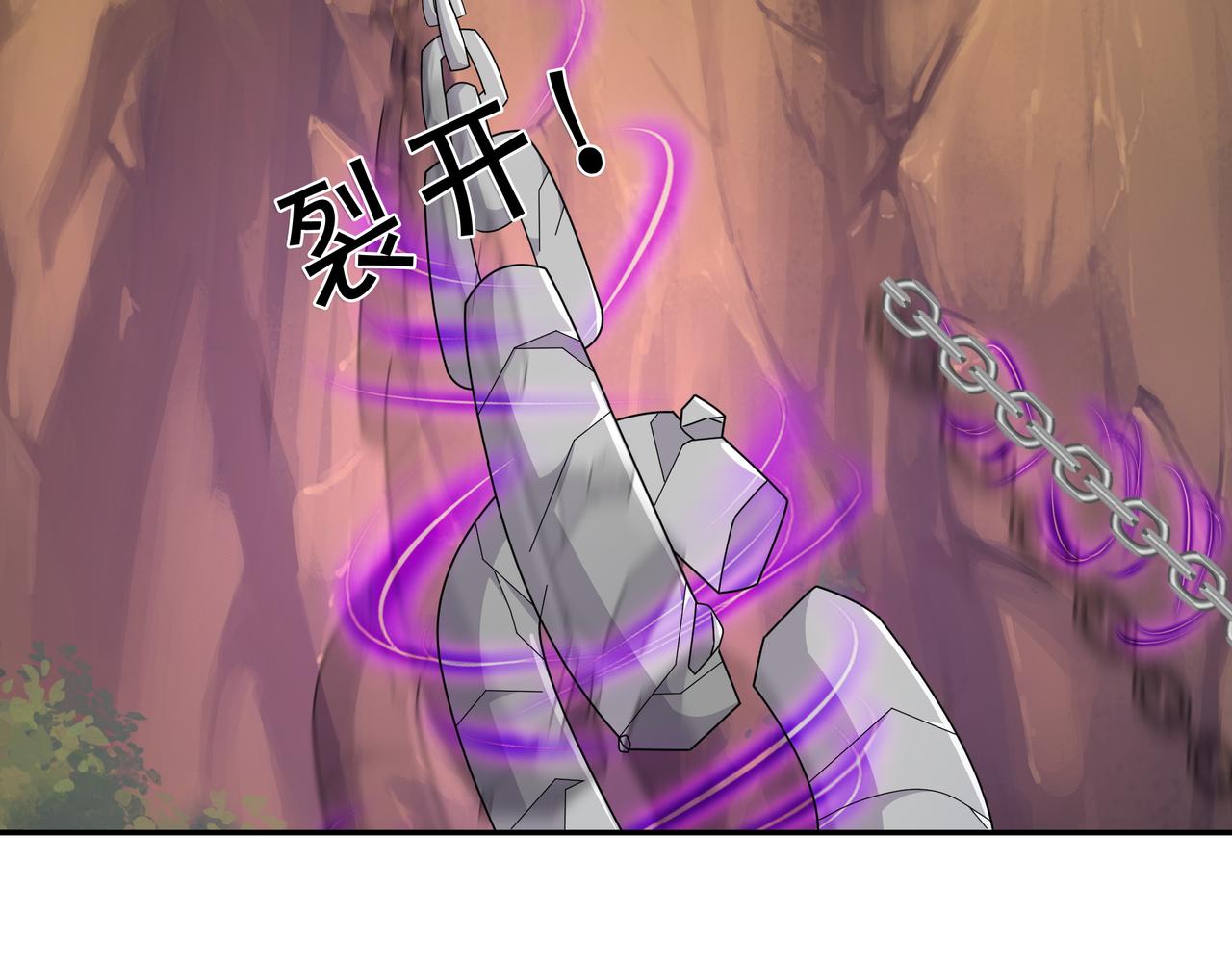 再出古树7